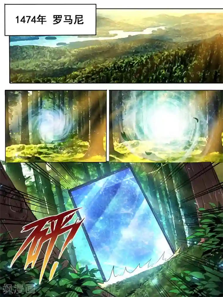 史上最强派送员第19话