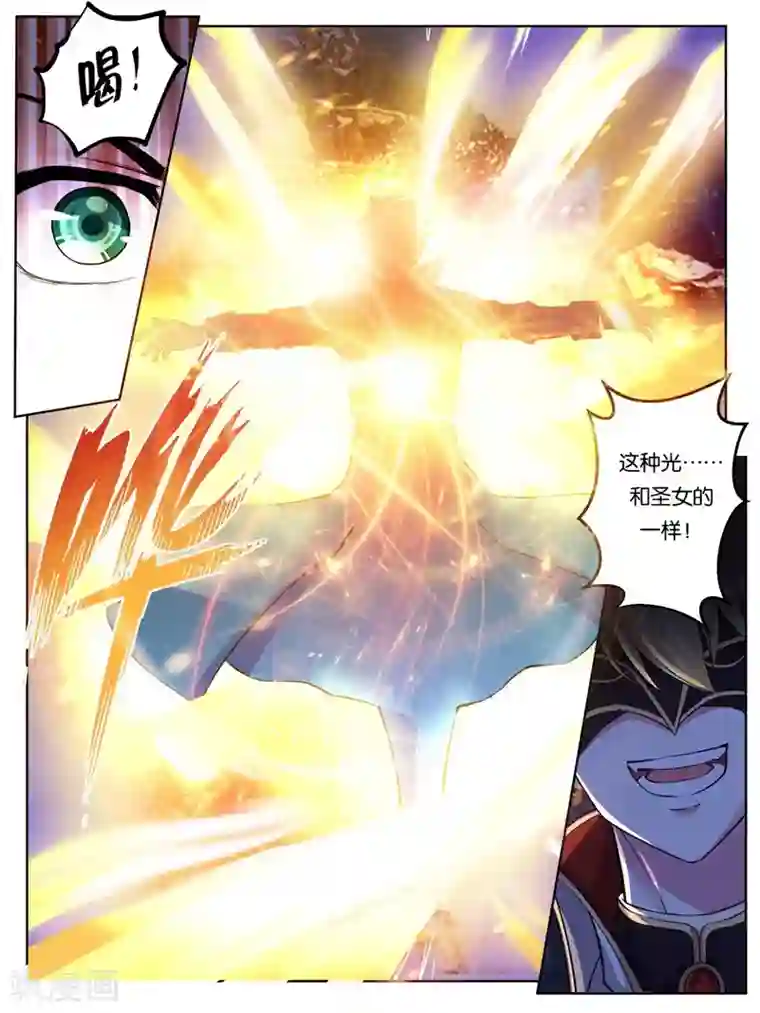 史上最强派送员第20话