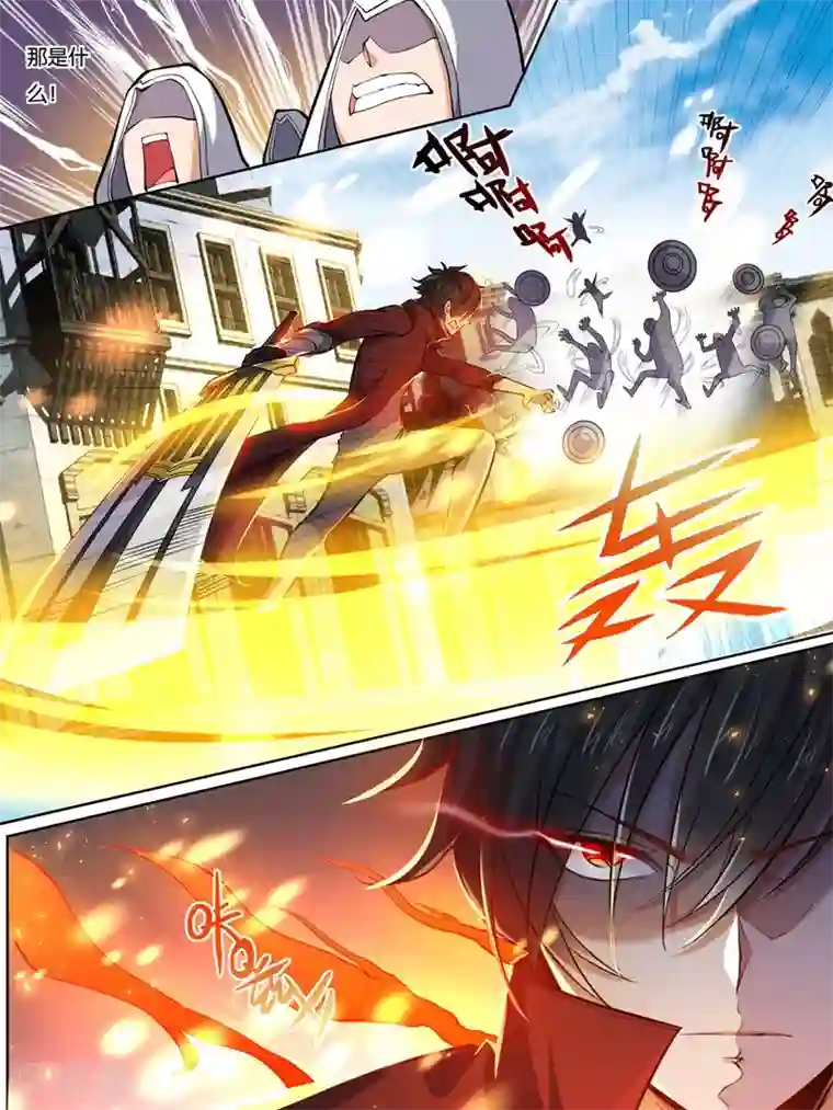 史上最强派送员第25话