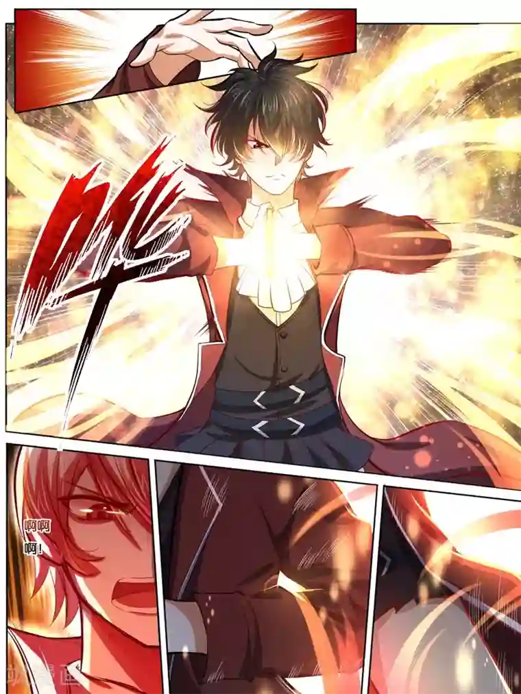 史上最强派送员第25话