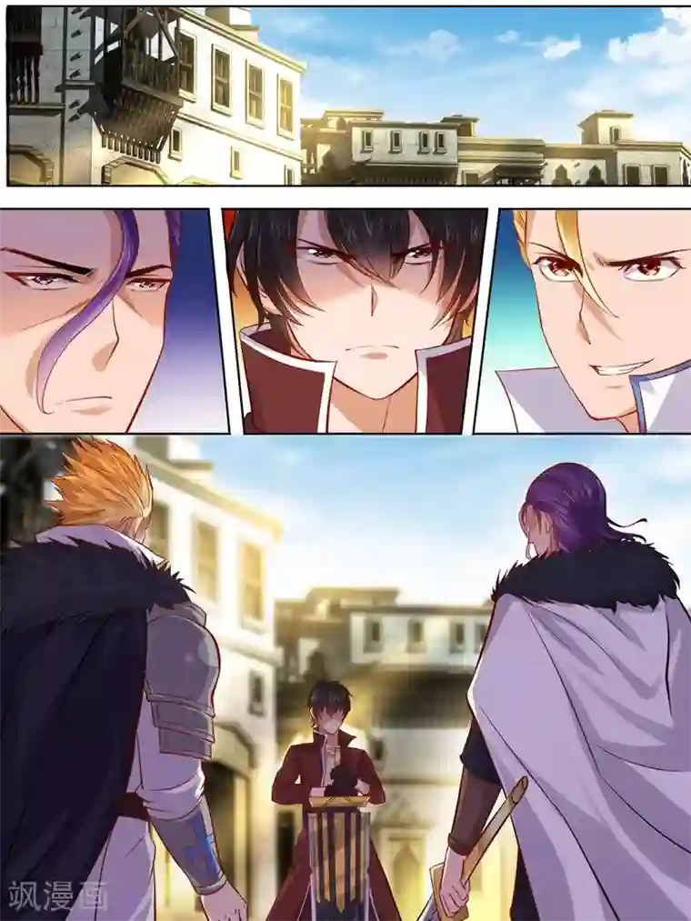 史上最强派送员第26话