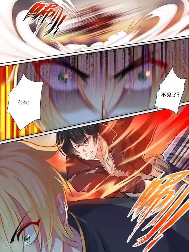 史上最强派送员第26话