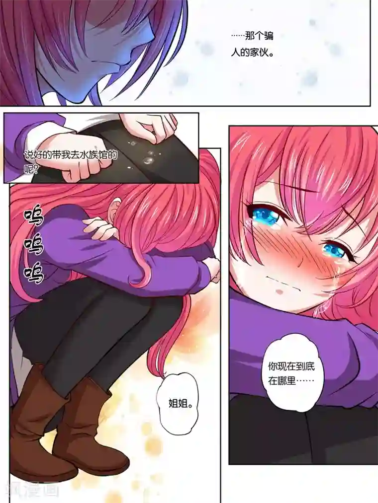 人妻慢慢放弃抵抗开始迎合第29话