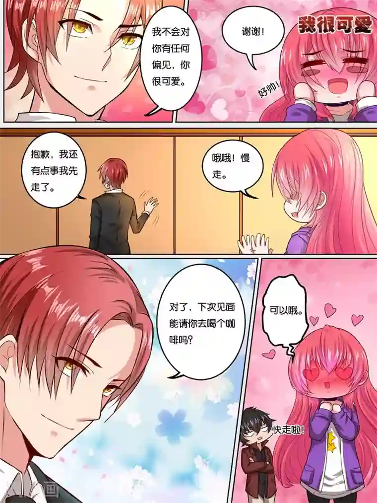 人妻慢慢放弃抵抗开始迎合第29话