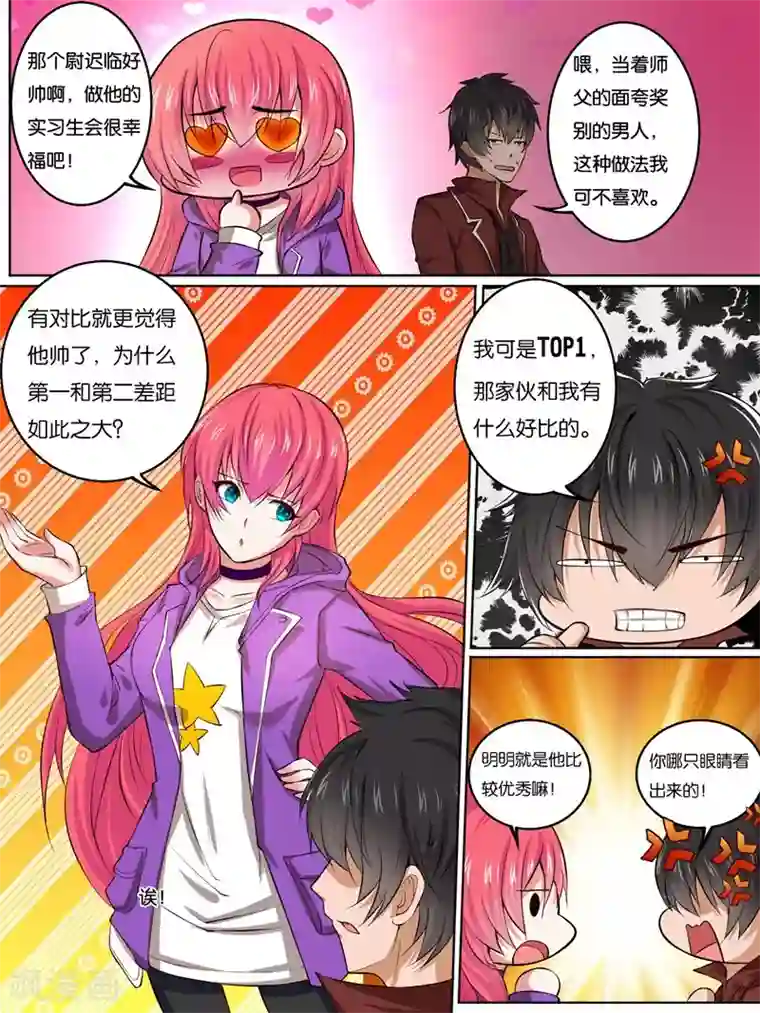 人妻慢慢放弃抵抗开始迎合第29话