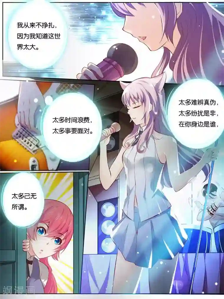 史上最强派送员第32话