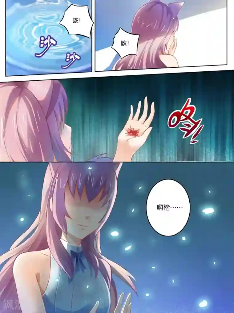 史上最强派送员第33话