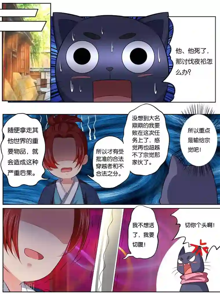 史上最强派送员第35话