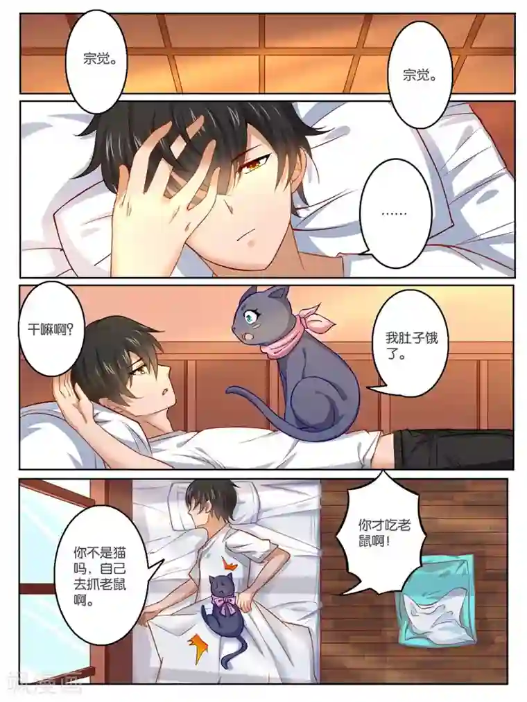 史上最强派送员最终话