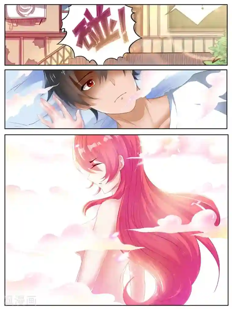 史上最强派送员最终话