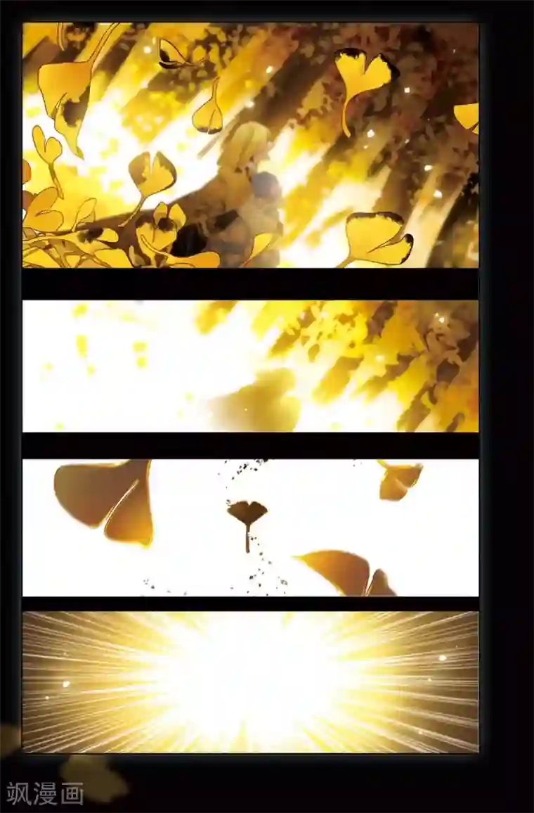 星灵溯第1话 唯一之花1