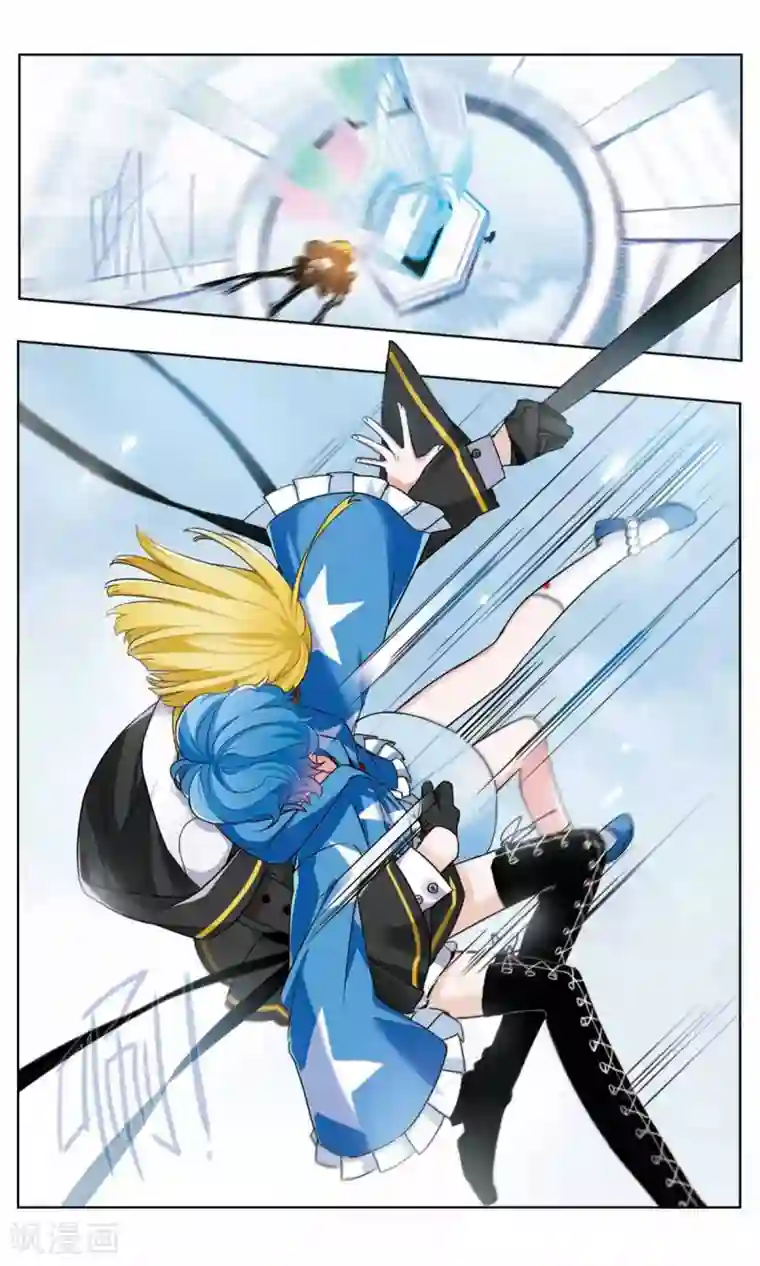 星灵溯第4话 相依之花1