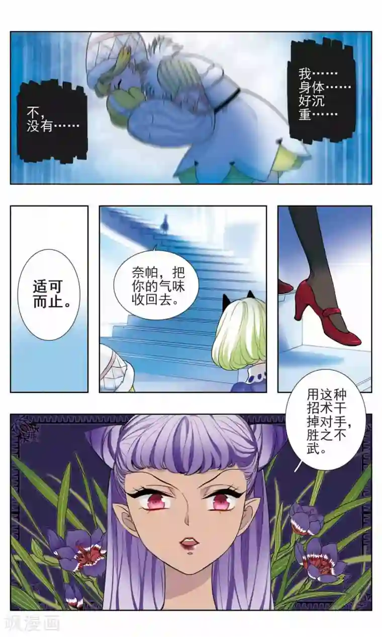 往人妻自行车涂春药系列第9话 魅影之花