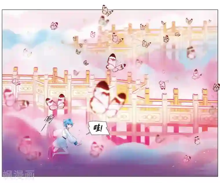 星灵溯第10话 龙眼之花