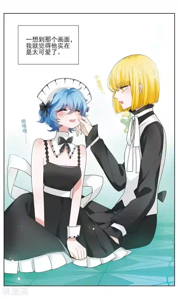 星灵溯第18话 坠梦之花2