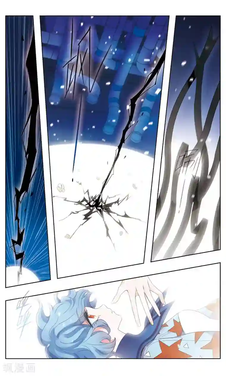 星灵溯第26话 怦然之花2