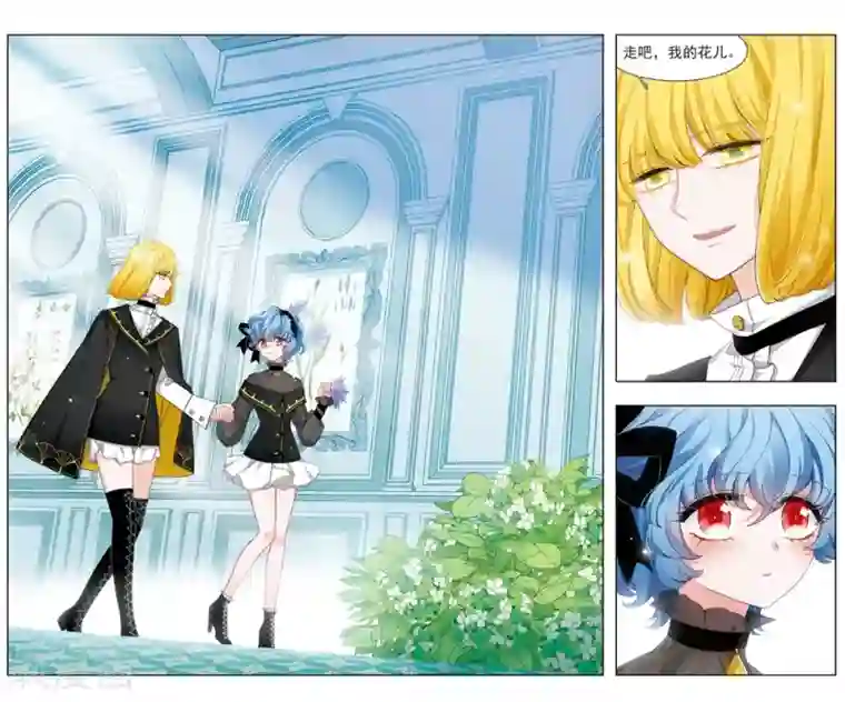 星灵溯第28话 盛宴之花1