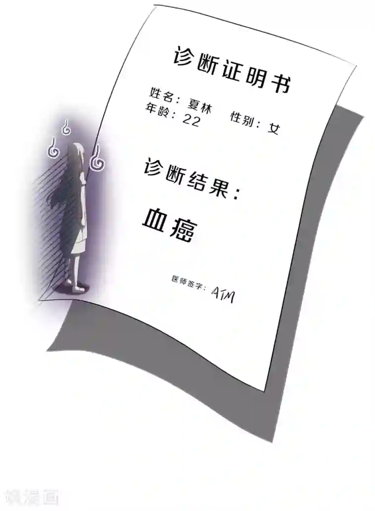 独家宠爱：我的甜心宝贝预告