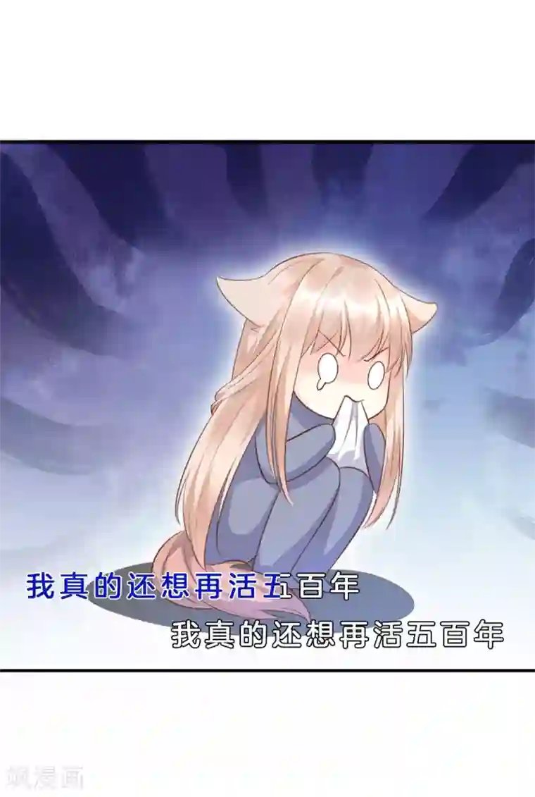 独家宠爱：我的甜心宝贝预告