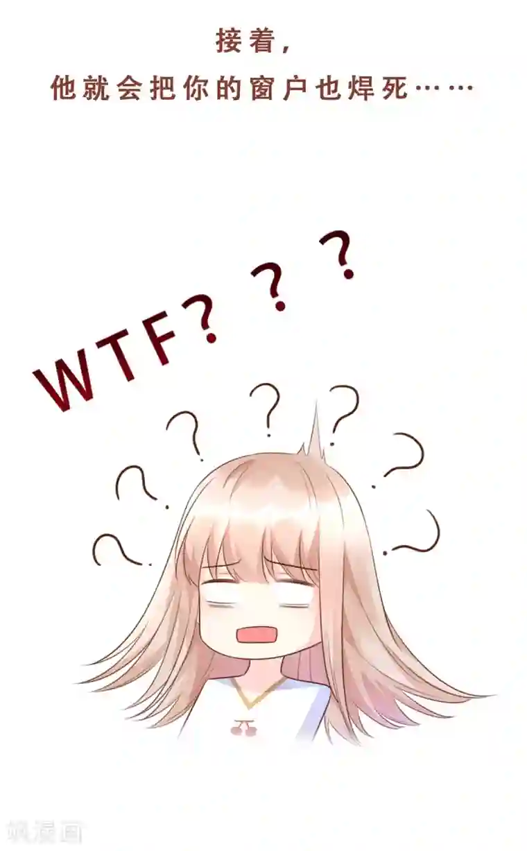 独家宠爱：我的甜心宝贝预告