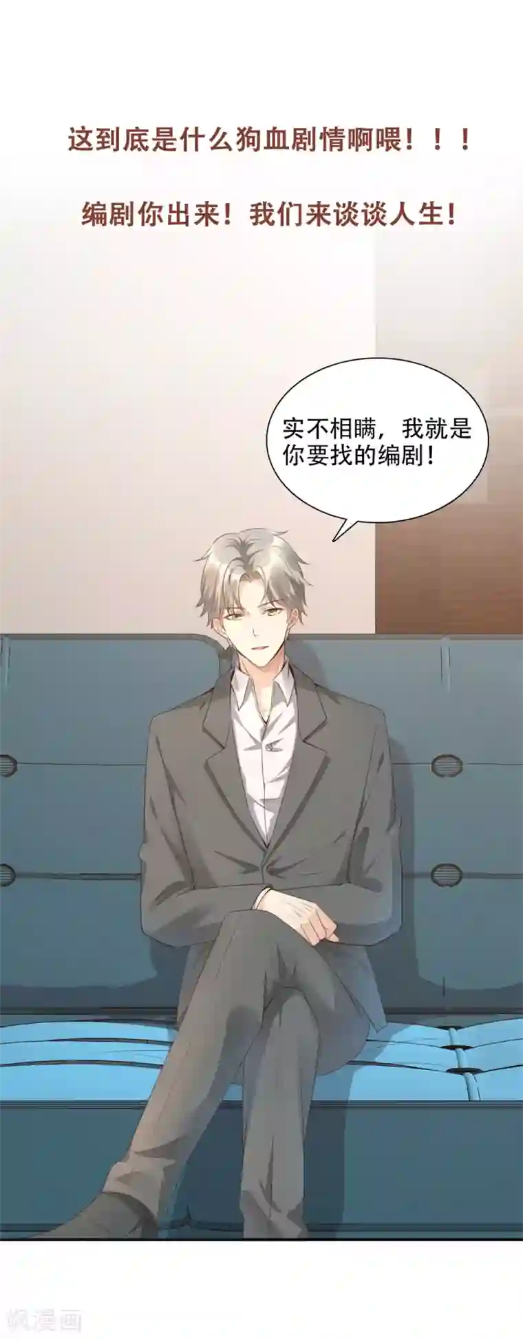 独家宠爱：我的甜心宝贝预告