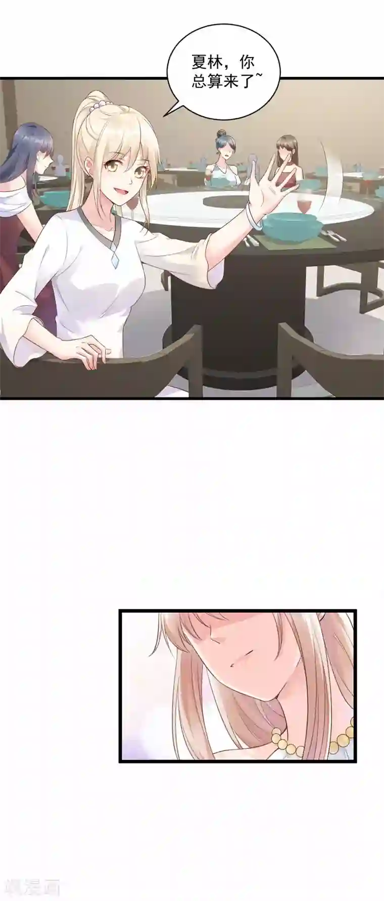 独家宠爱：我的甜心宝贝第1话 她是女主你是丫头