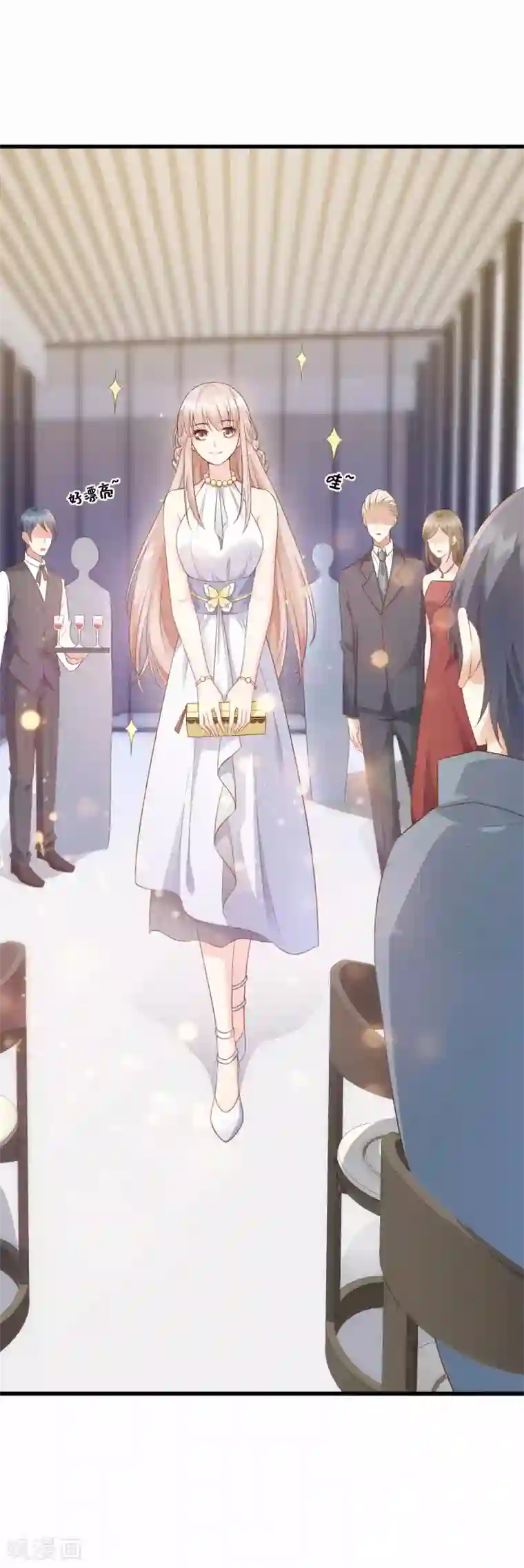 独家宠爱：我的甜心宝贝第1话 她是女主你是丫头