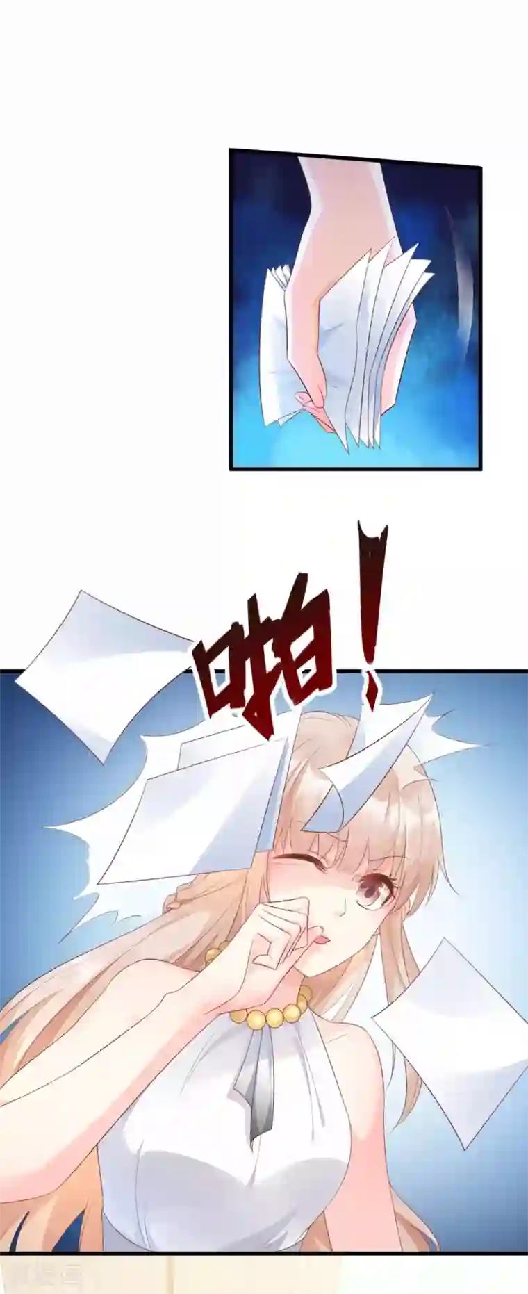 独家宠爱：我的甜心宝贝第1话 她是女主你是丫头
