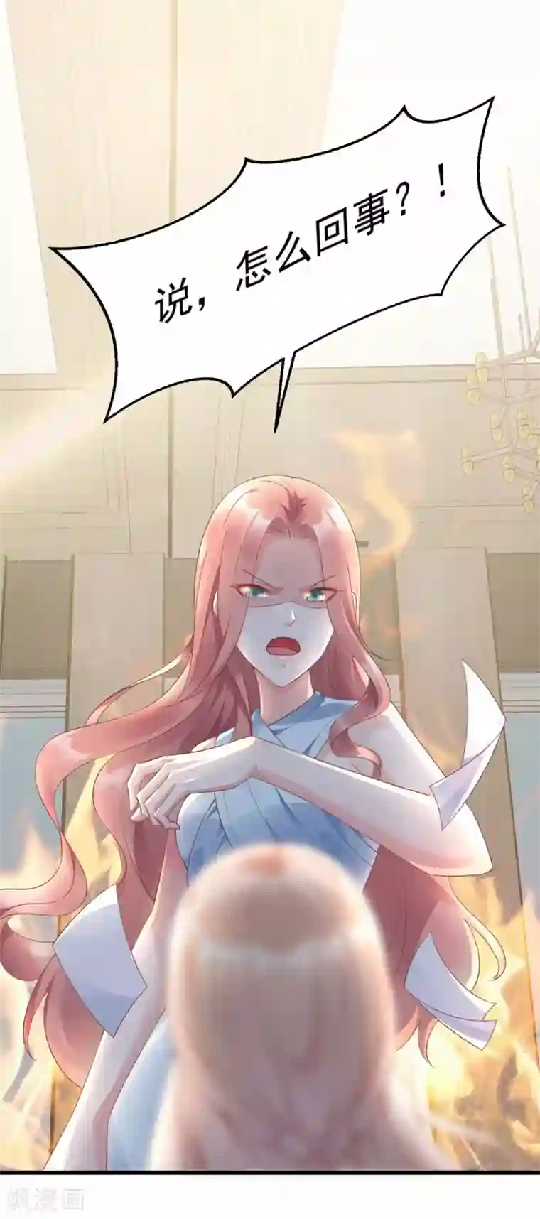 独家宠爱：我的甜心宝贝第1话 她是女主你是丫头