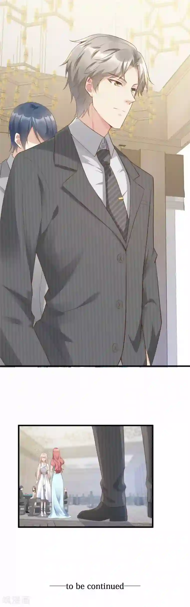 独家宠爱：我的甜心宝贝第1话 她是女主你是丫头