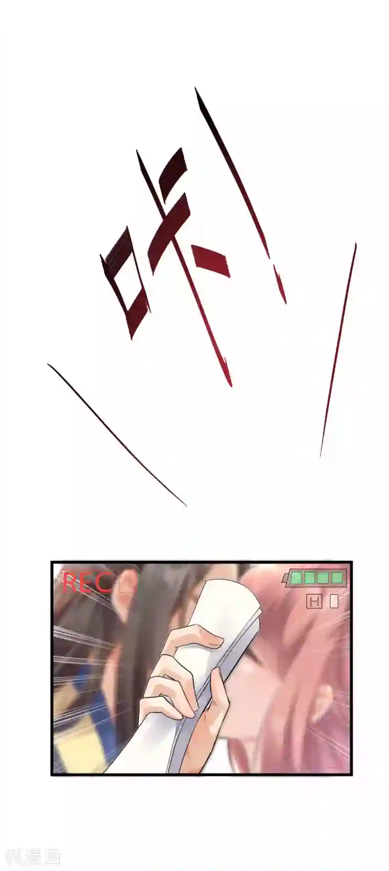 独家宠爱：我的甜心宝贝第1话 她是女主你是丫头