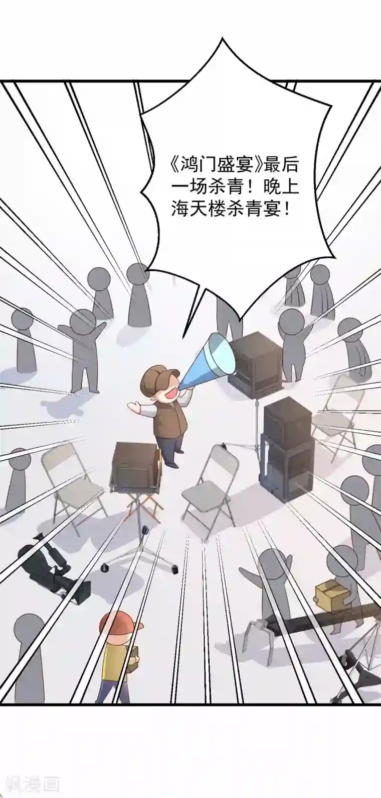独家宠爱：我的甜心宝贝第1话 她是女主你是丫头