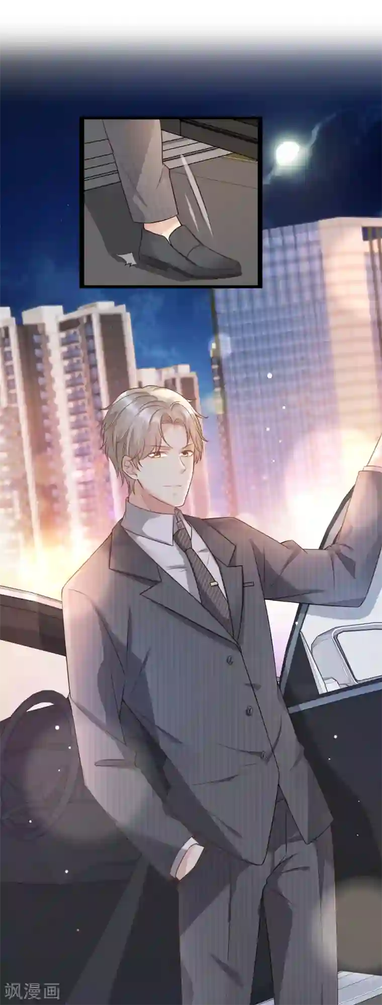 独家宠爱：我的甜心宝贝第2话 我今天不想去你家！