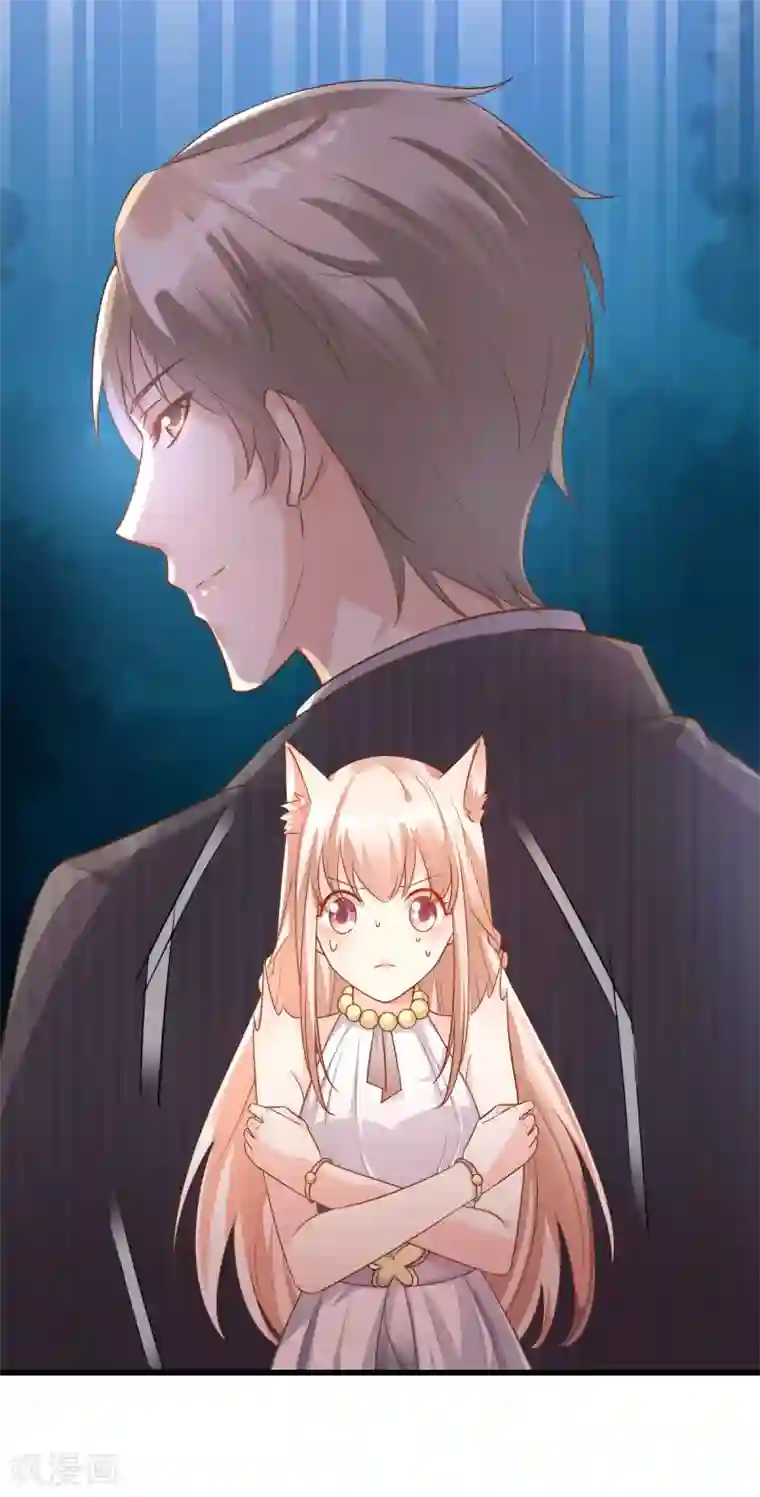 独家宠爱：我的甜心宝贝第2话 我今天不想去你家！