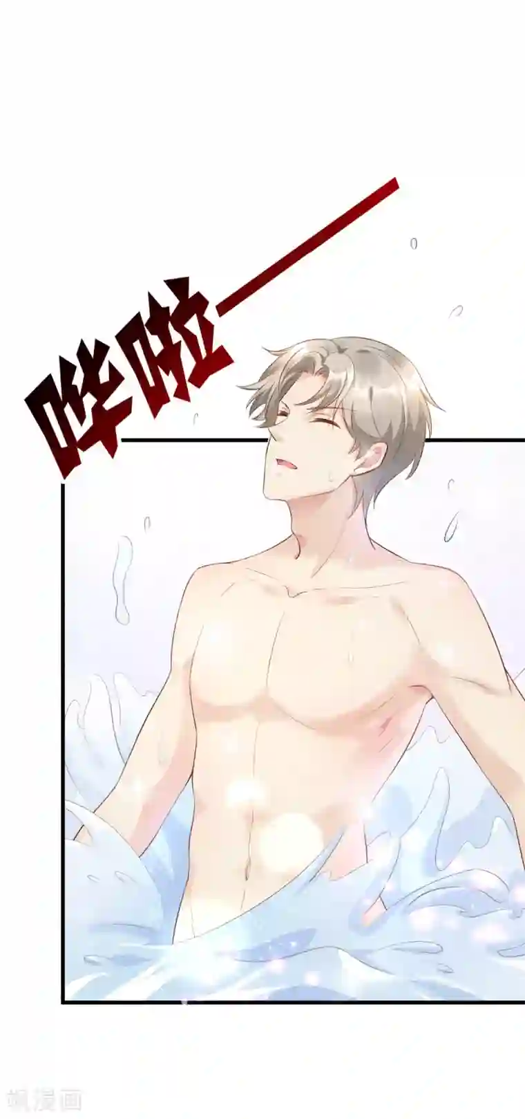 独家宠爱：我的甜心宝贝第3话 死乞白赖夏木木