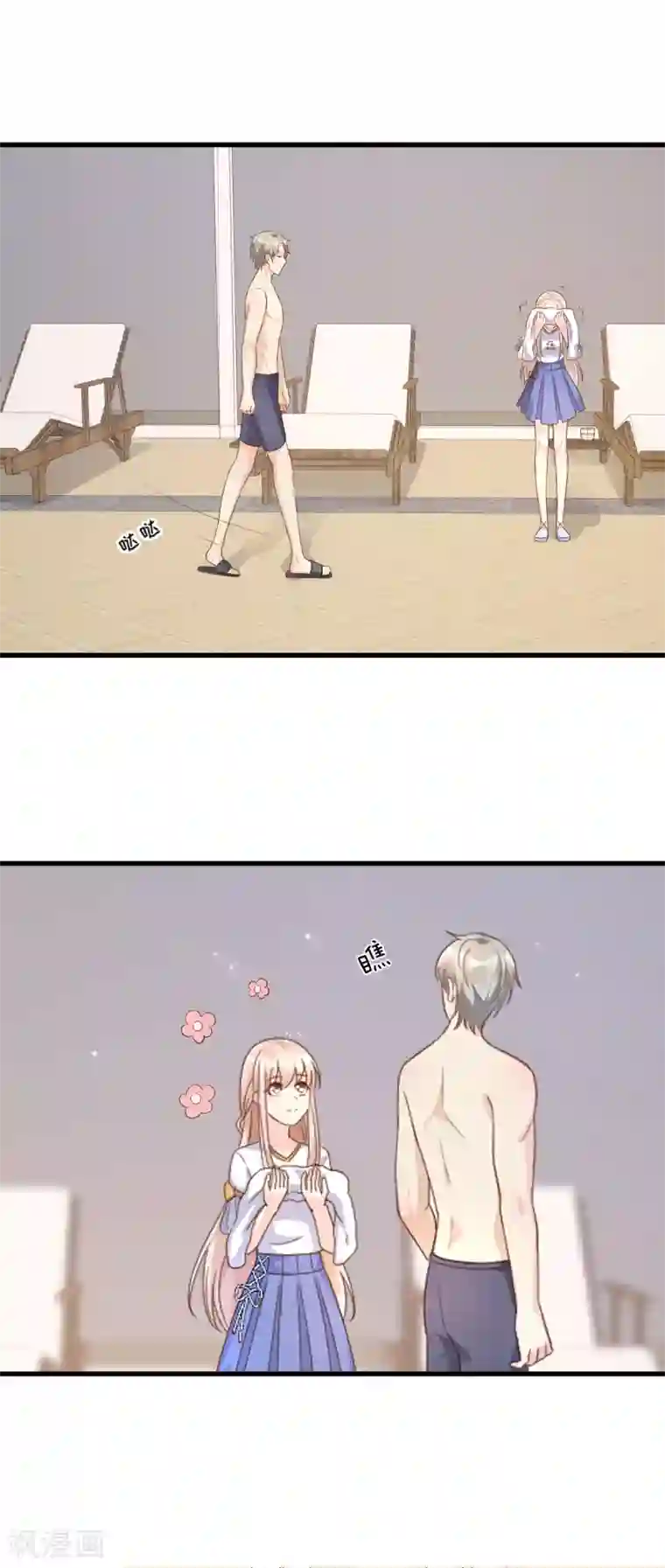 独家宠爱：我的甜心宝贝第3话 死乞白赖夏木木