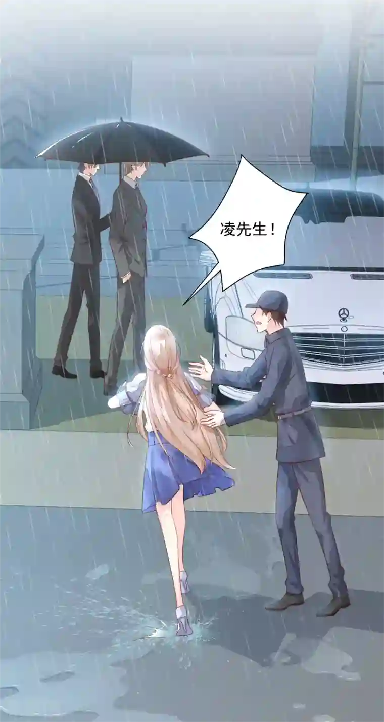 独家宠爱：我的甜心宝贝第3话 死乞白赖夏木木