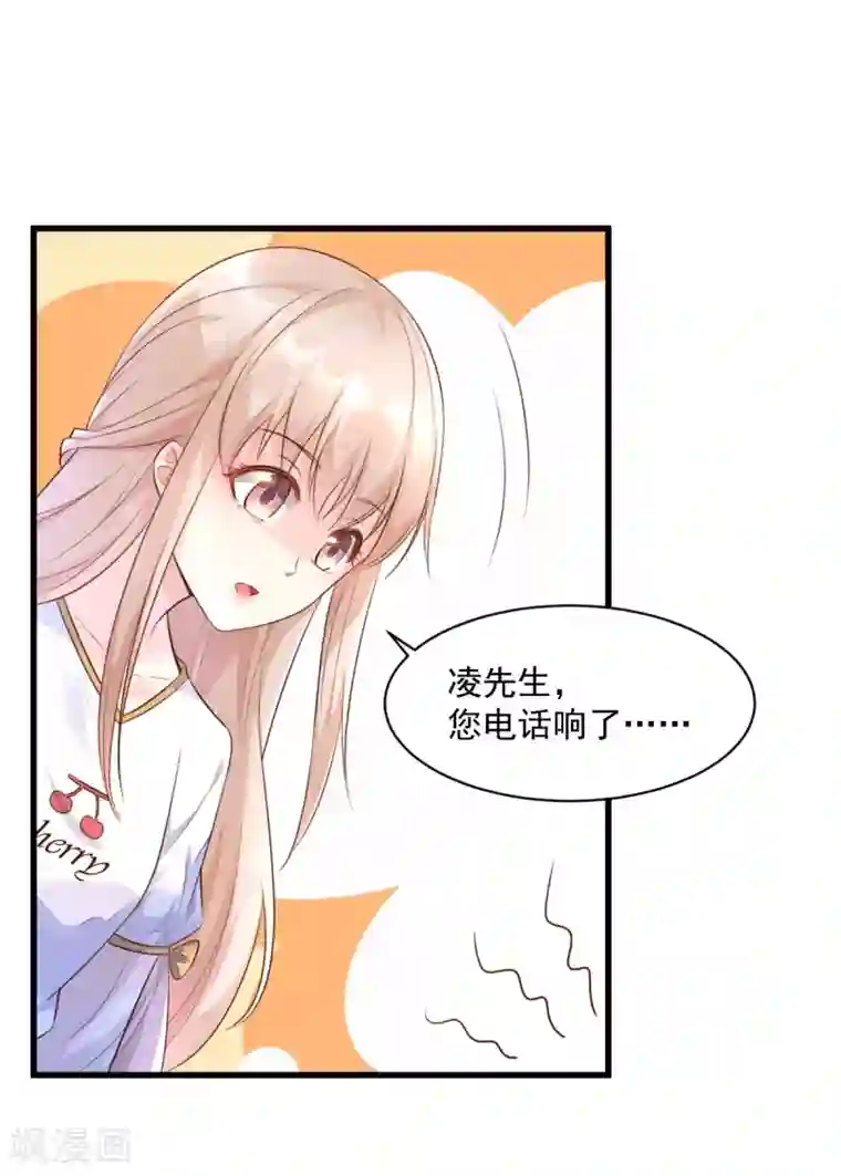 独家宠爱：我的甜心宝贝第4话 救你可以，跟我结婚