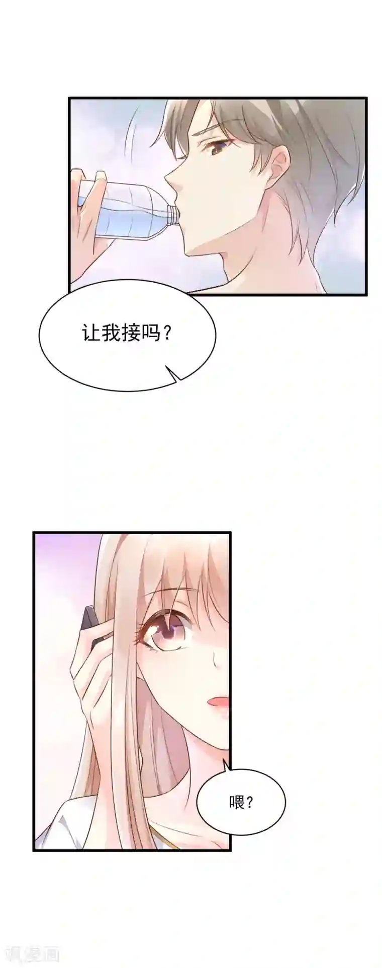 独家宠爱：我的甜心宝贝第4话 救你可以，跟我结婚