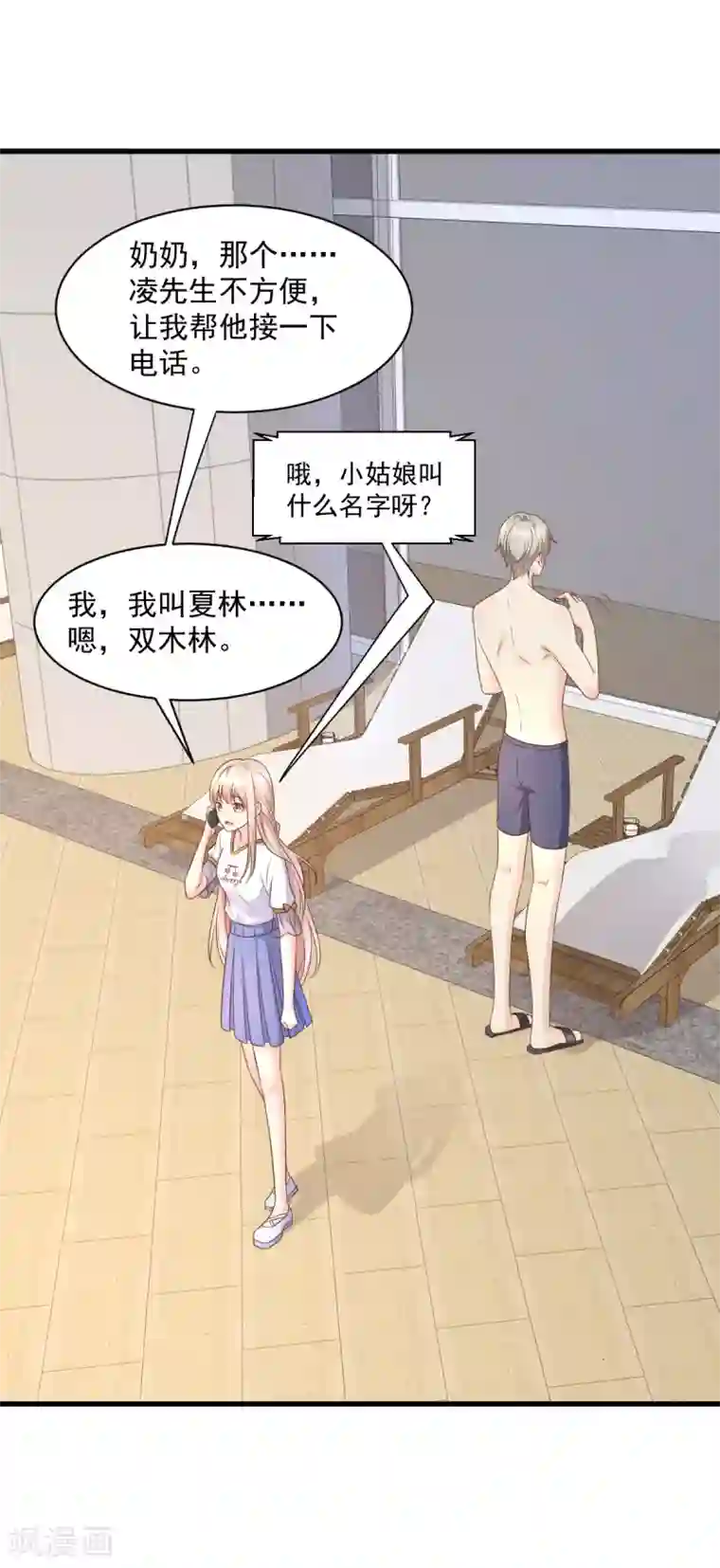 独家宠爱：我的甜心宝贝第4话 救你可以，跟我结婚