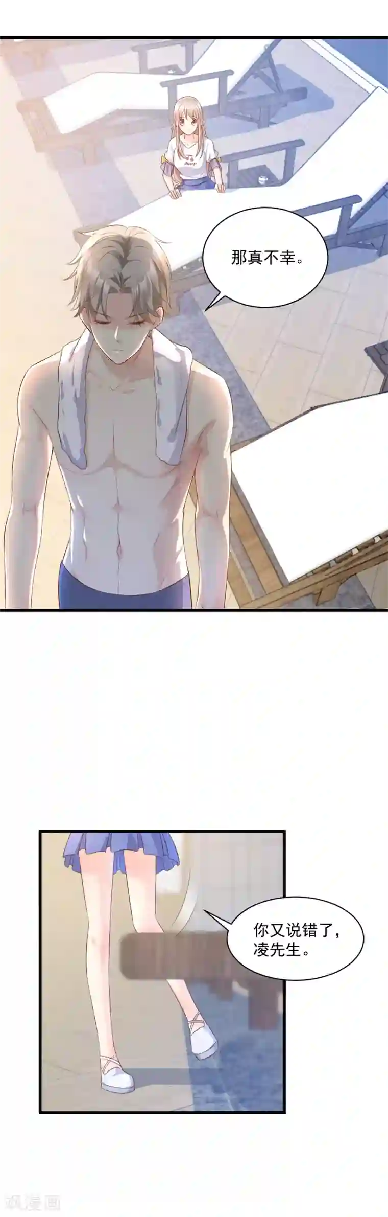 独家宠爱：我的甜心宝贝第4话 救你可以，跟我结婚