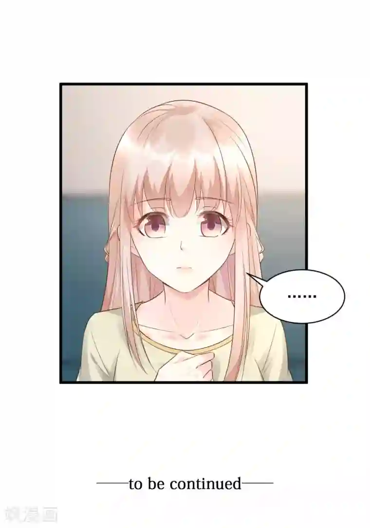 独家宠爱：我的甜心宝贝第5话 凌先生，我们结婚吧