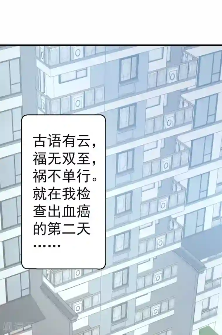 独家宠爱：我的甜心宝贝第5话 凌先生，我们结婚吧