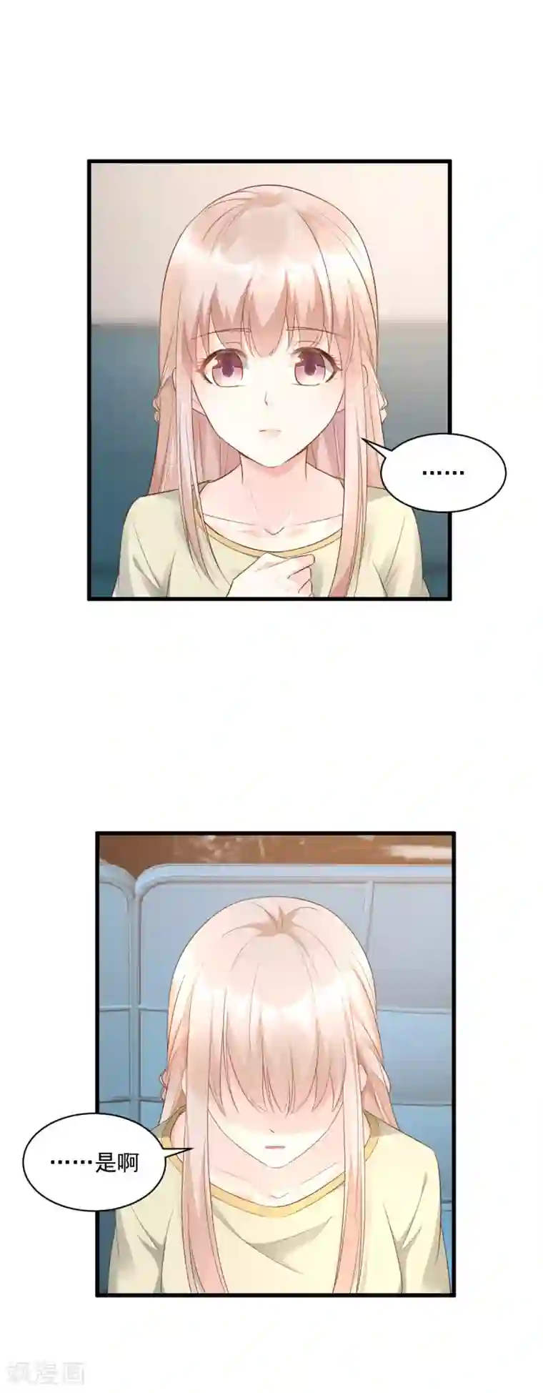 独家宠爱：我的甜心宝贝第6话 婚前协议