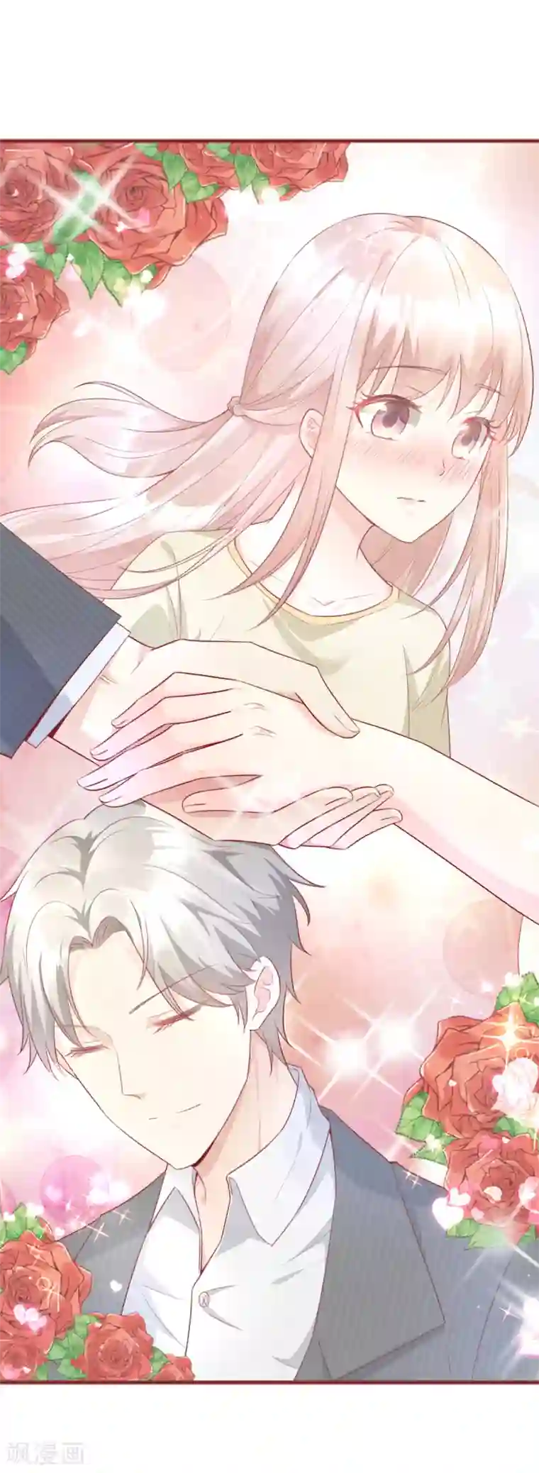 独家宠爱：我的甜心宝贝第6话 婚前协议