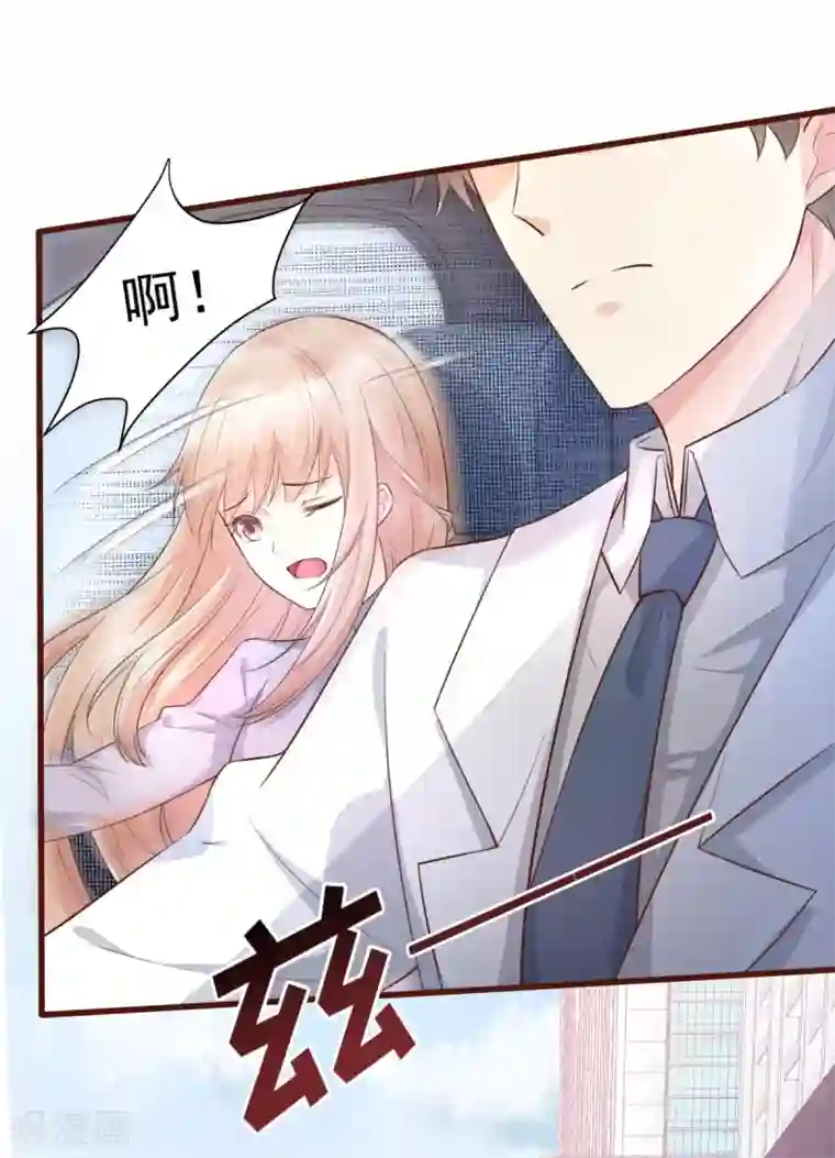 闺蜜用嘴让我欲仙欲死第7话 港城首富的隐婚内情！