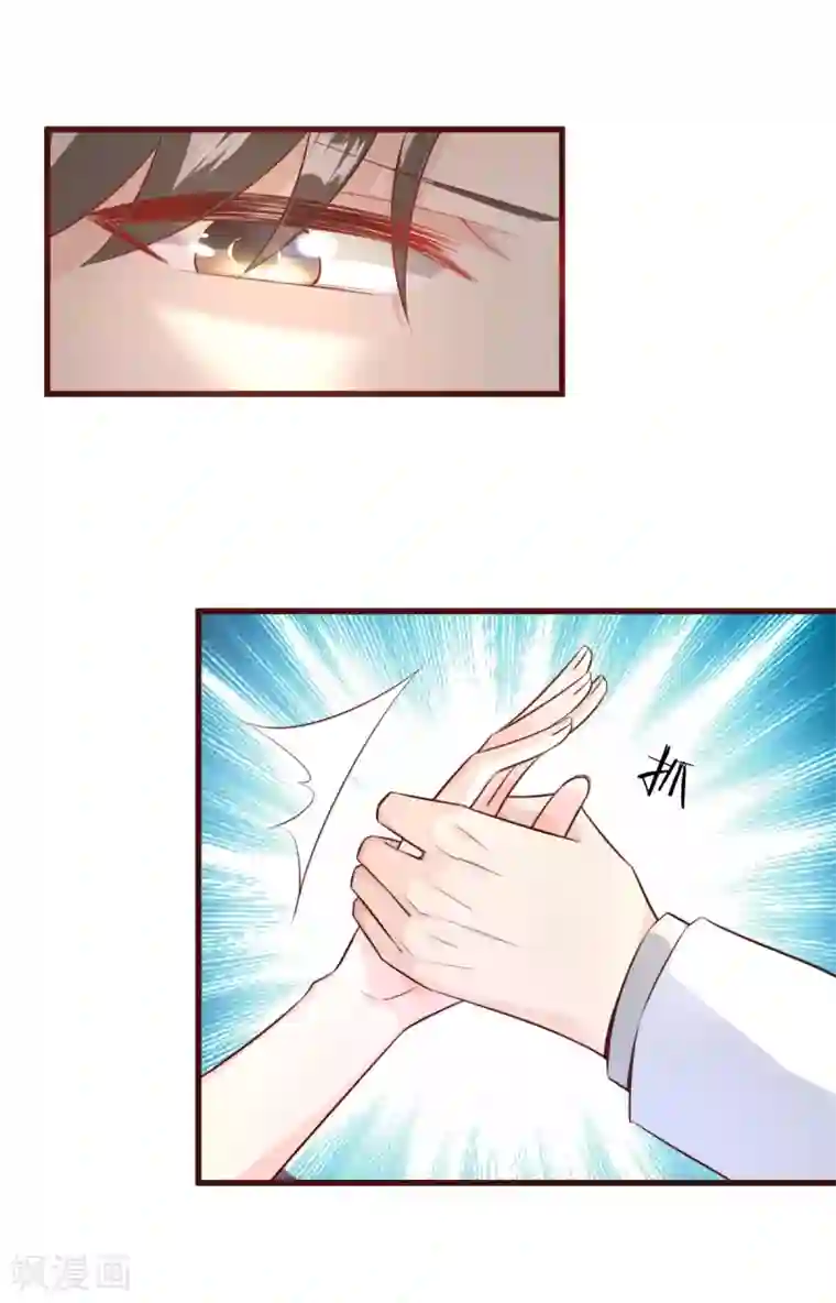 闺蜜用嘴让我欲仙欲死第7话 港城首富的隐婚内情！