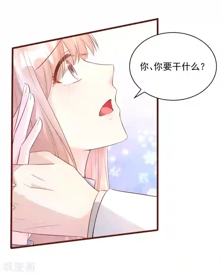闺蜜用嘴让我欲仙欲死第7话 港城首富的隐婚内情！