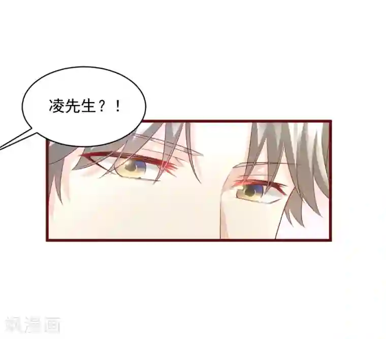 闺蜜用嘴让我欲仙欲死第7话 港城首富的隐婚内情！