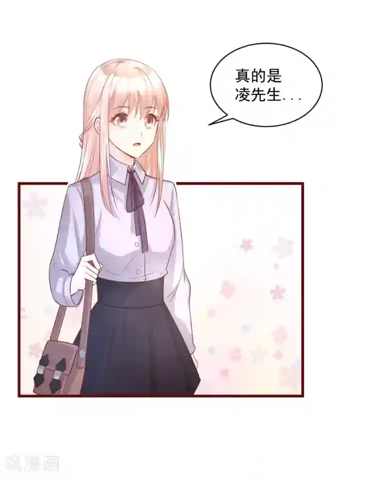 闺蜜用嘴让我欲仙欲死第7话 港城首富的隐婚内情！